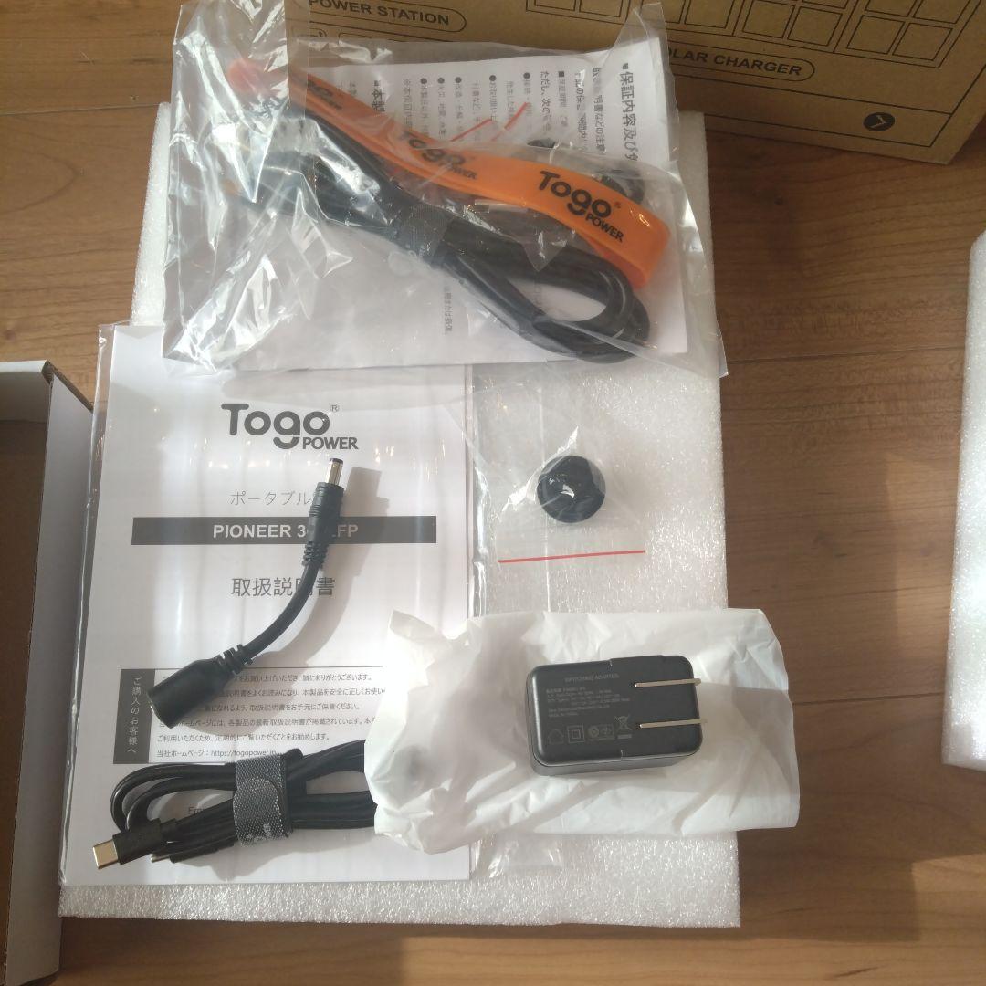 ポータブル電源 300W ソーラーパネル セット 小型 PSE認証済