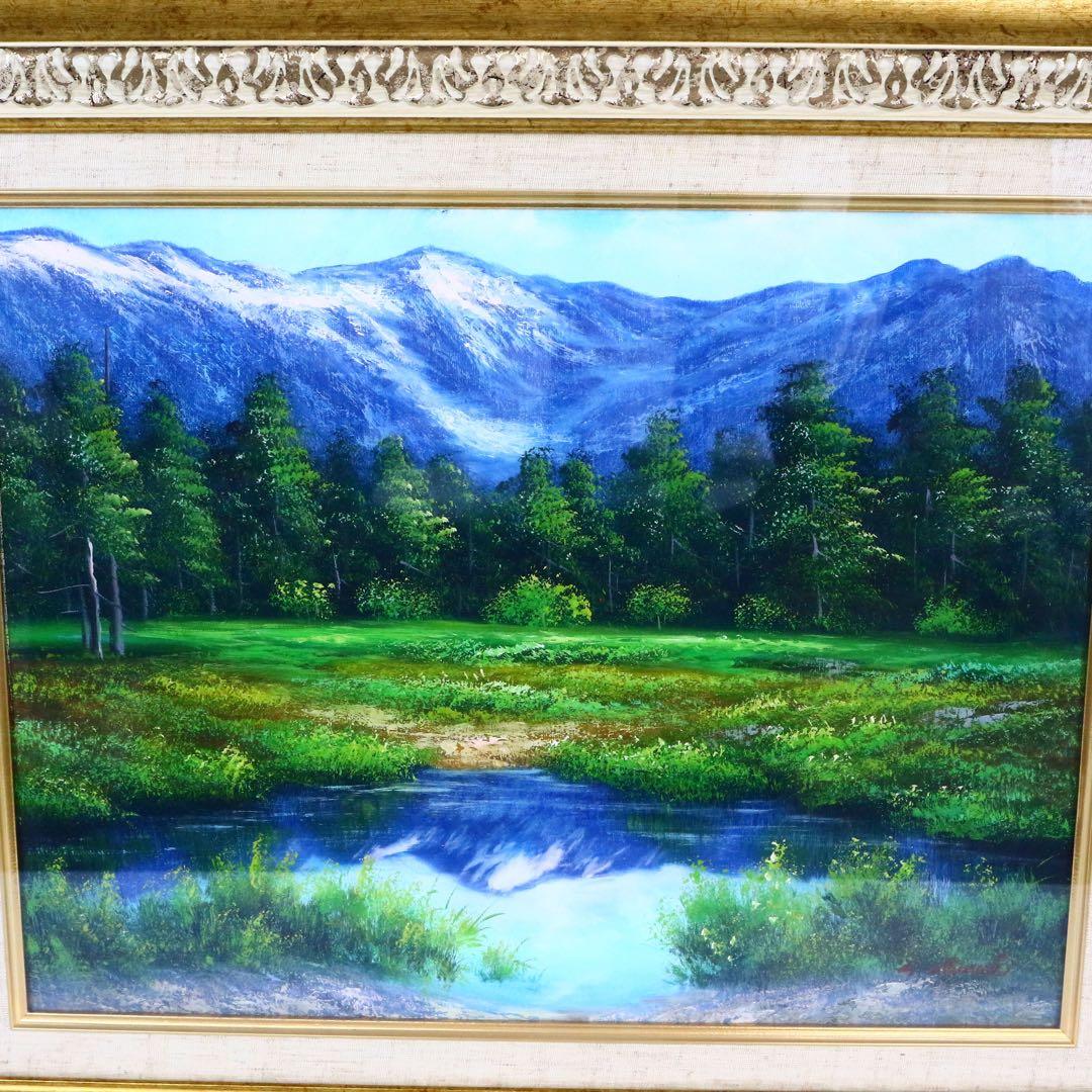 真作保証】 流月真一 新緑の穂高連峰 油彩 風景画 油絵 絵画 美術