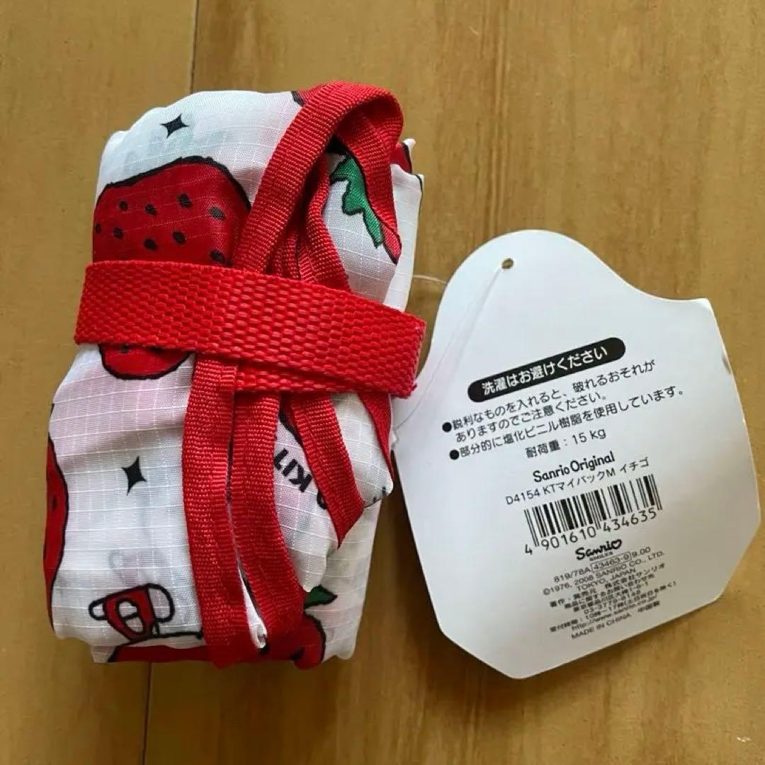 激レア♡ハローキティ　エコバッグ　☆未使用品☆