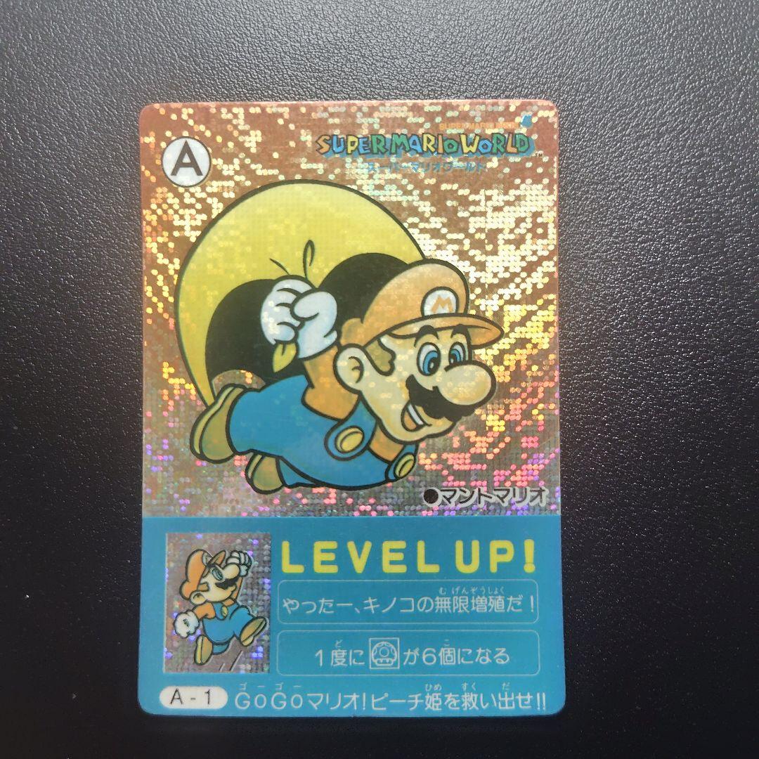 スーパーマリオワールド ミニコロカード デジタルドットプリズム仕様 スーパーマリオワールド ミニコロカード デジタルドットプリズム仕様