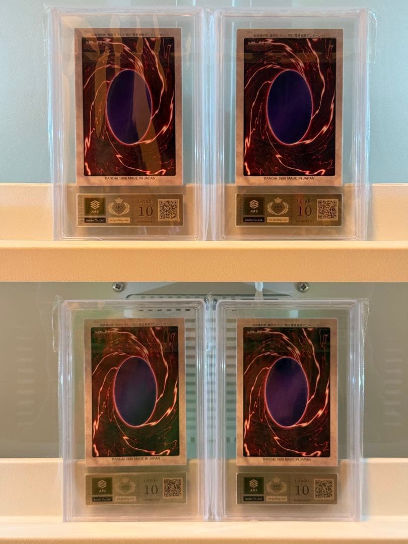 U*N様 ARS10／青眼の白竜三体連結　バンダイ版　カードダス　1999年　A