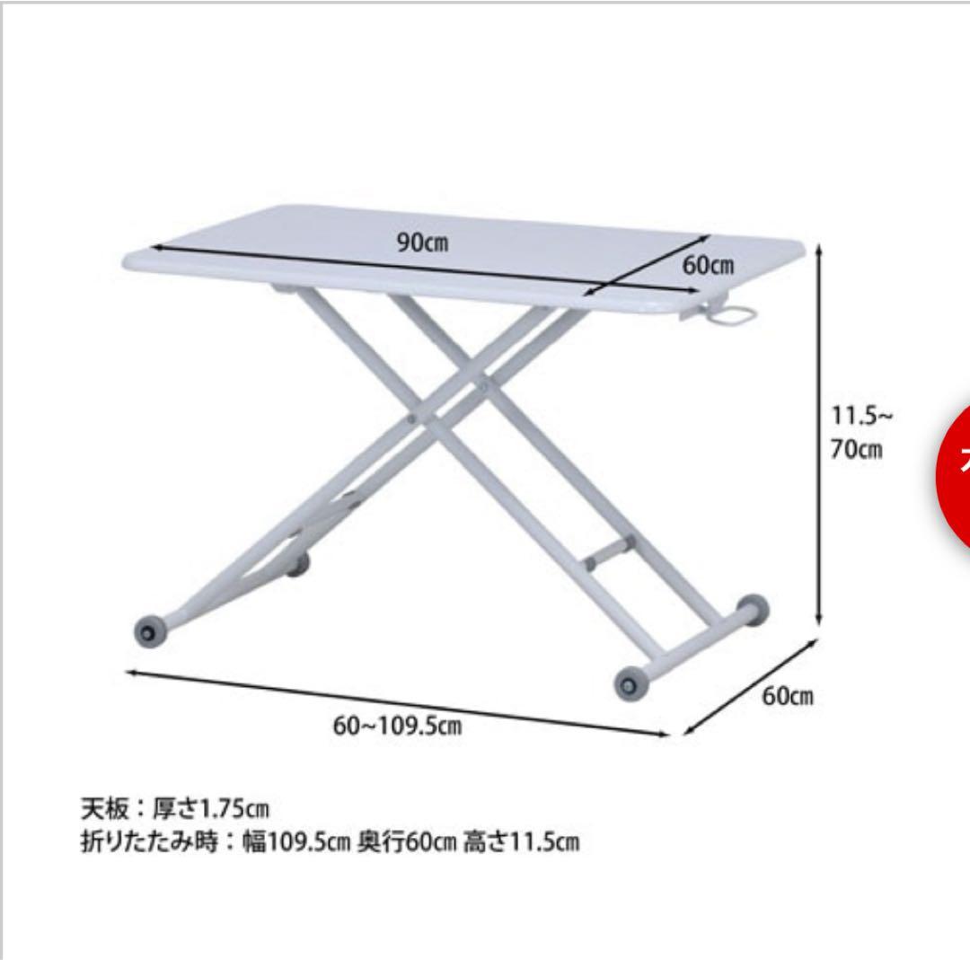 折りたたみ式ホワイトダイニングテーブル