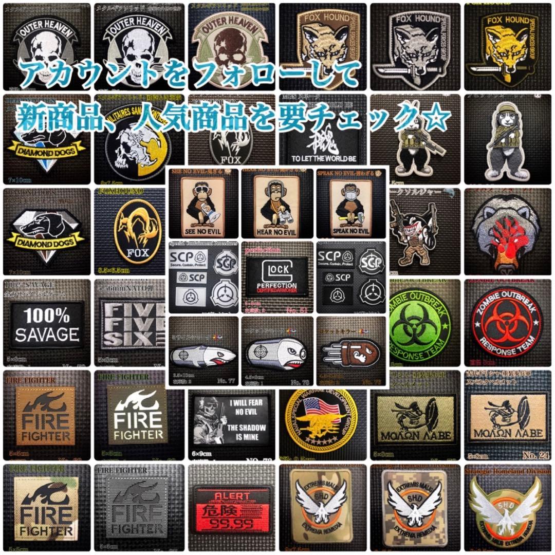 COD ゴースト サバゲー ミリタリー ベルクロ パッチ ワッペン - メルカリ