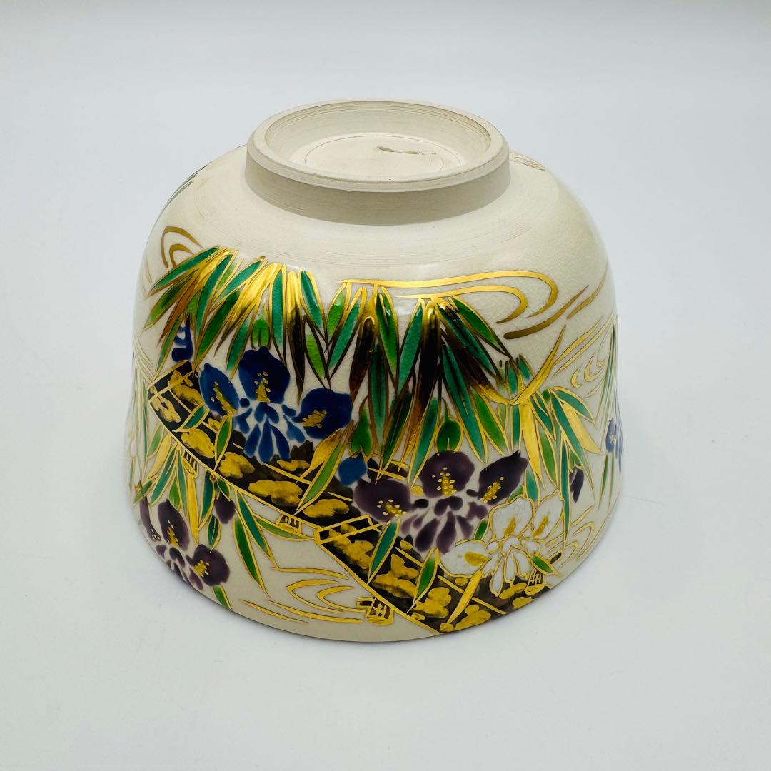 富永玄山 仁清 八ツ橋 茶碗 共箱 茶道具】骨董 アンティーク インテリア