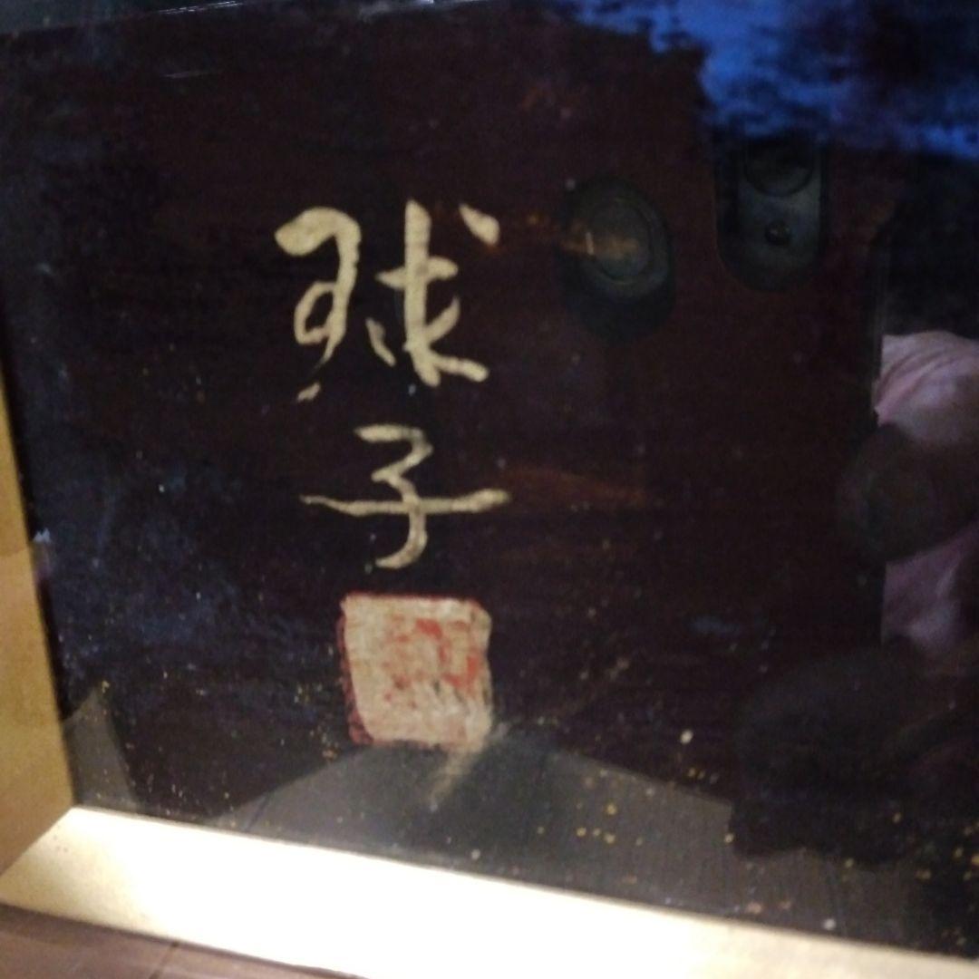 絵画　「ばら」片岡球子作　手描き　岩彩画/日本画/静物画/風景画/水彩画/額縁