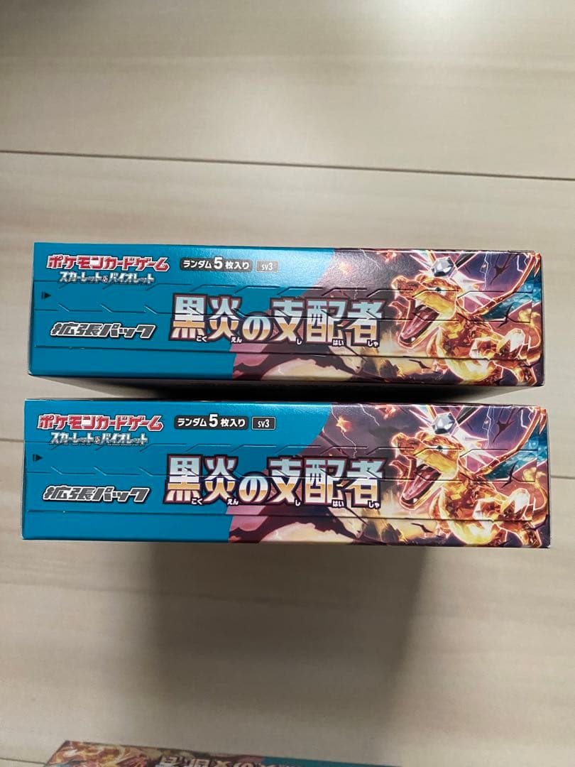 ポケモンカードゲーム 黒炎の支配者 未開封box ポケモンカードゲーム