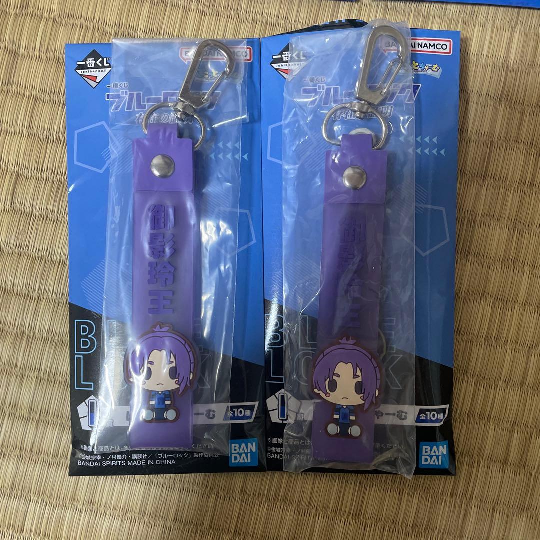 ブルーロック一番くじ 御影玲王 まとめ売り - メルカリ