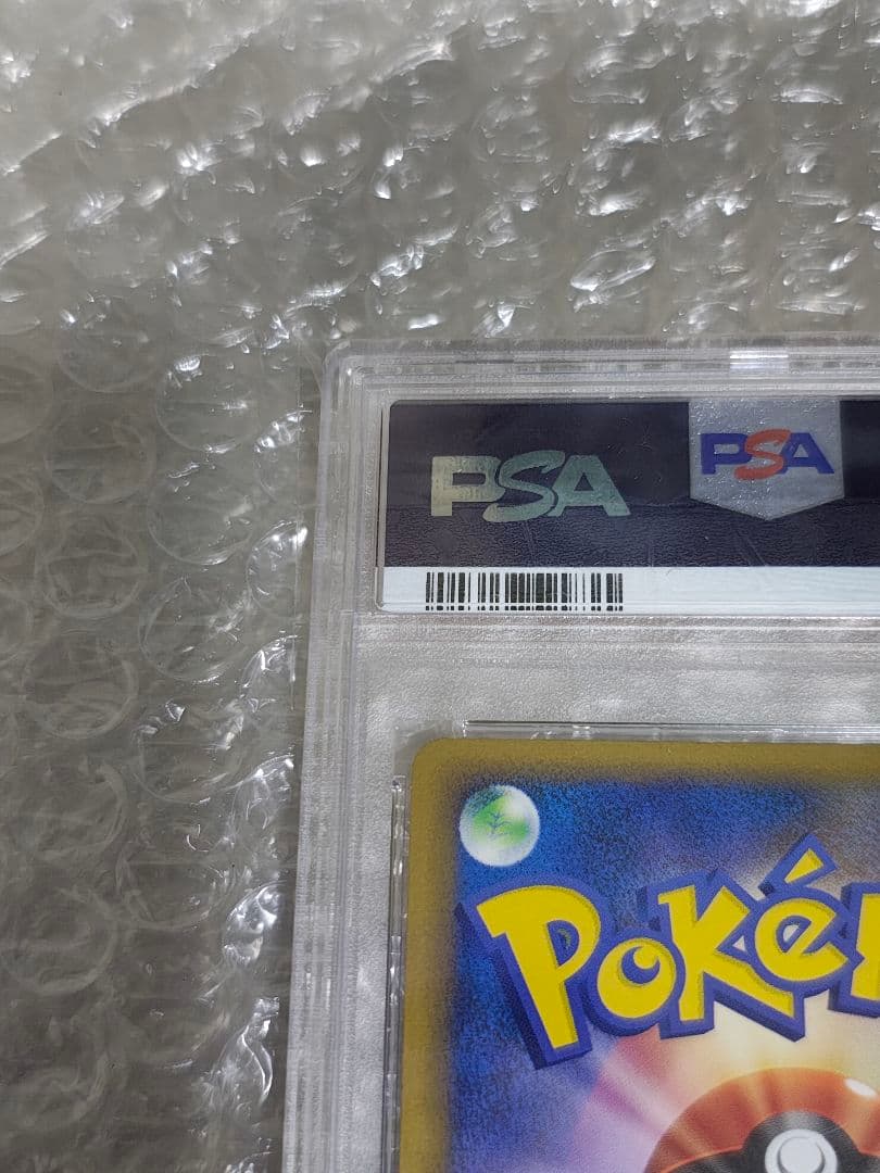 【PSA10】ピカチュウ プロモ ホロ ワールド world 韓国 Korean