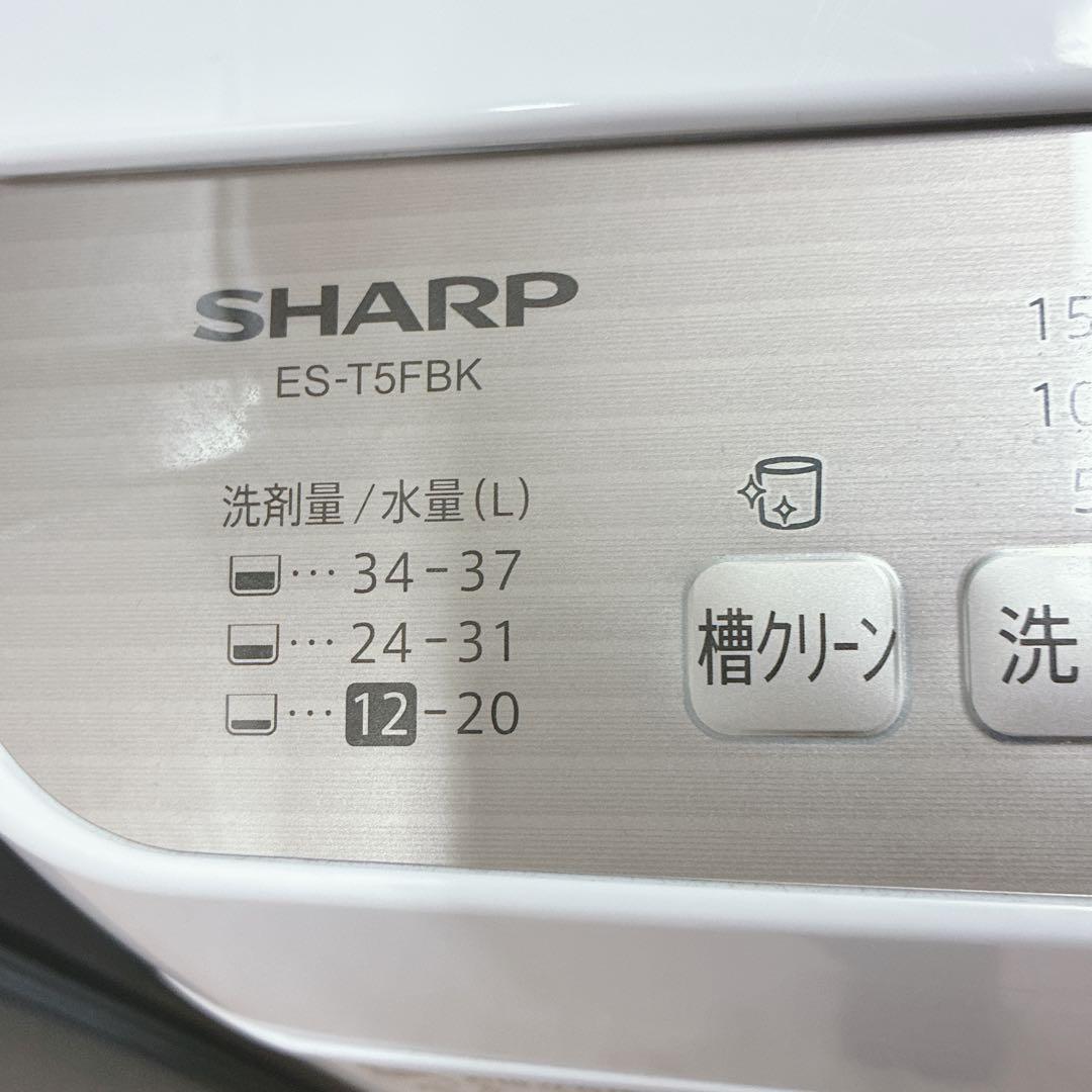 ◇大阪府 神戸市 配達無料！5ヶ月保証！◇高年式！◇シャープ◇冷蔵庫＆洗濯乾燥機