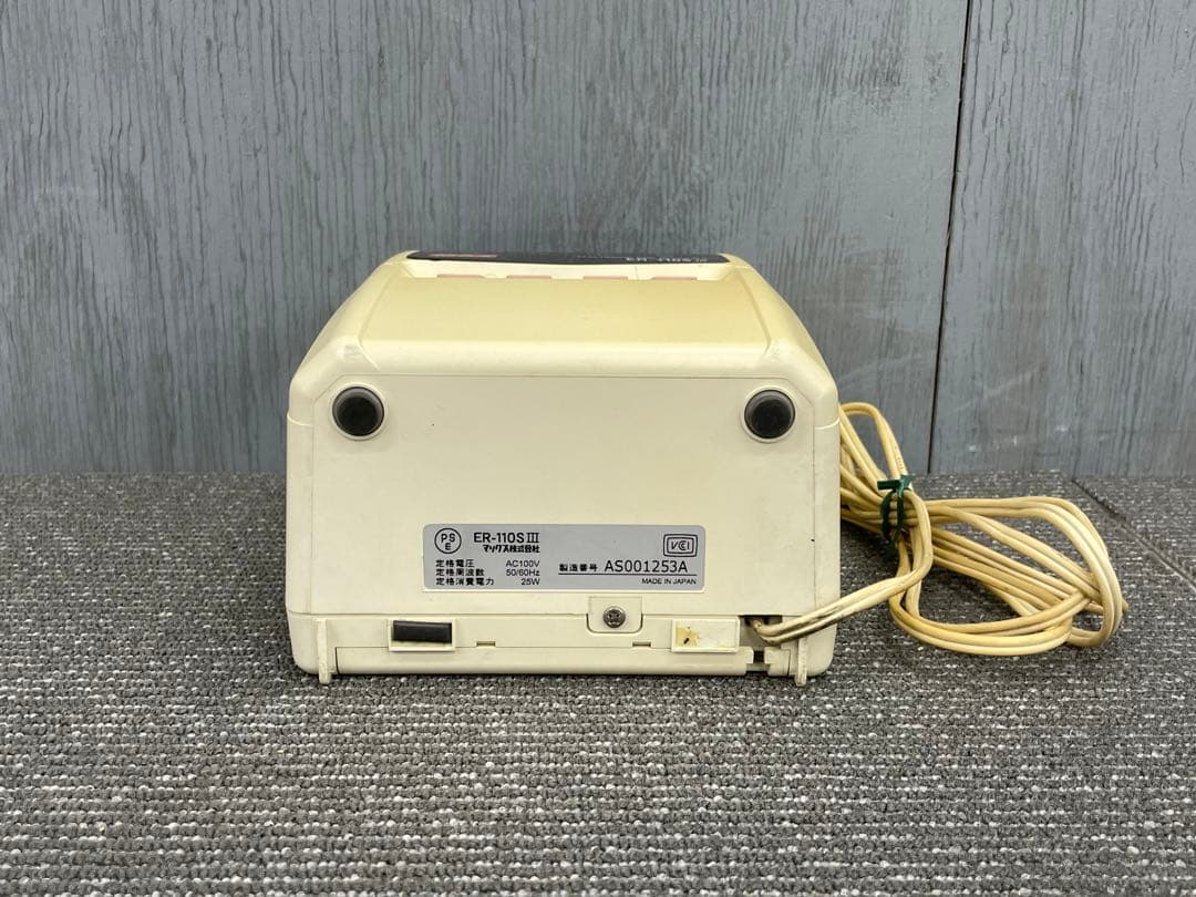 R662◆送料無料◆マックス　MAX タイムレコーダー　未使用タイムカード付き