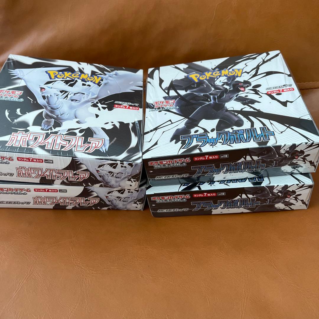 ポケモンカードゲーム 拡張パック ブラックボルト シュリンク付き2BOX