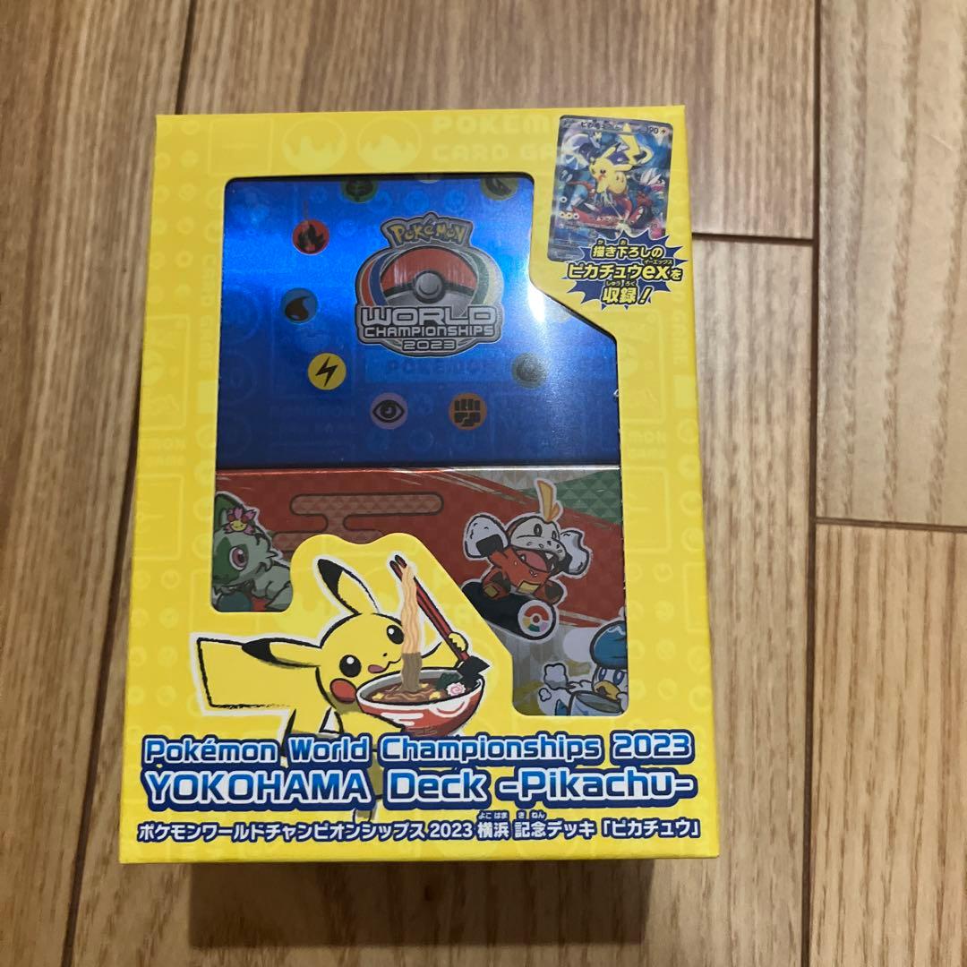 ☆新品☆あんスタ☆Ra*bits【天満光】カラオケの鉄人☆特典☆コースター