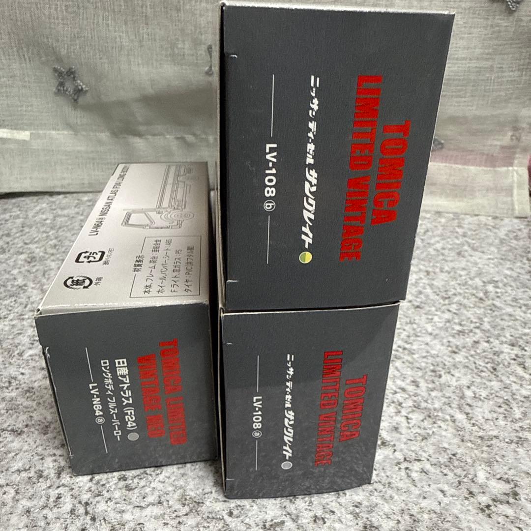 トミカリミテッドビンテージ日野アトラス＆ニッサンディーゼルサングレット