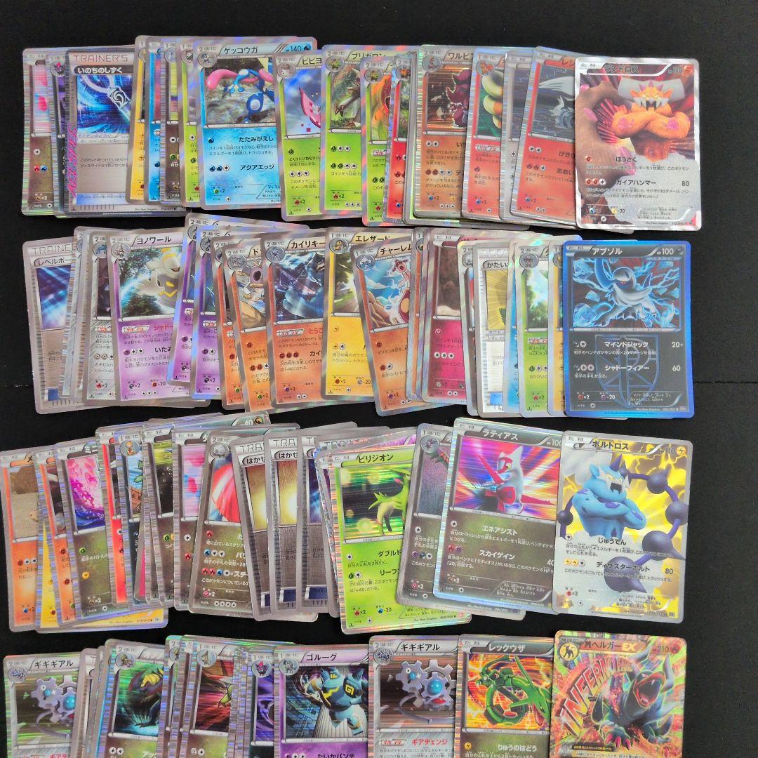 BW XY キラ 100枚セット まとめ売り - メルカリ