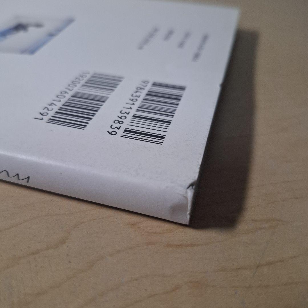 石原さとみフォトブック moi －モア－ サイン本 - メルカリ