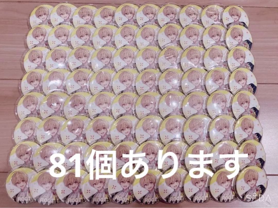 すとぷり るぅとくん 缶バッジ まとめ売り すとぷり るぅ