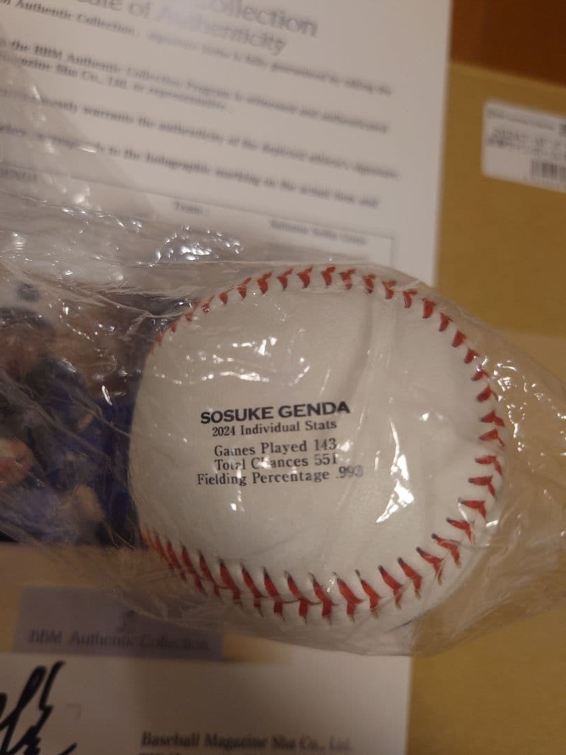 2024GG賞受賞記念 源田壮亮 直筆サインボール 鑑賞ケース付き - メルカリ