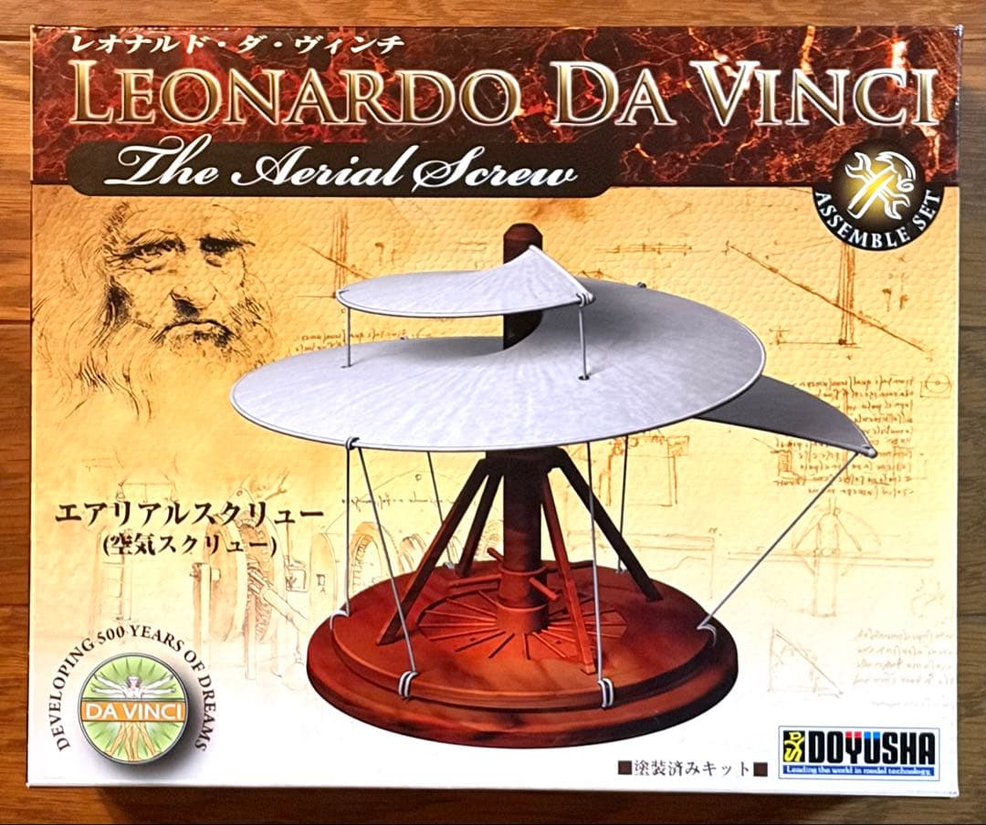 童友社 レオナルド・ダ・ヴィンチ 塗装済みキット7種セット