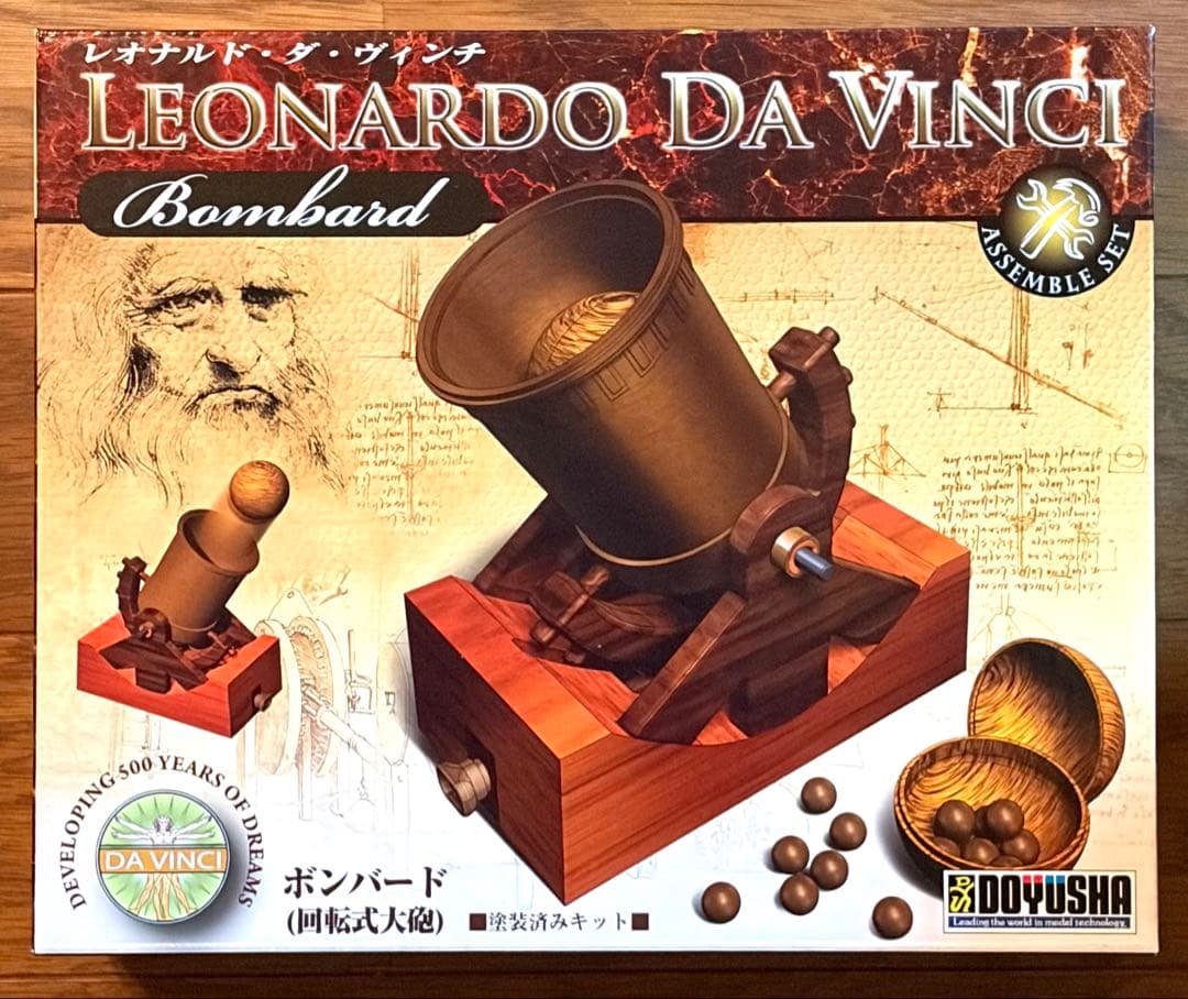 童友社 レオナルド・ダ・ヴィンチ 塗装済みキット7種セット