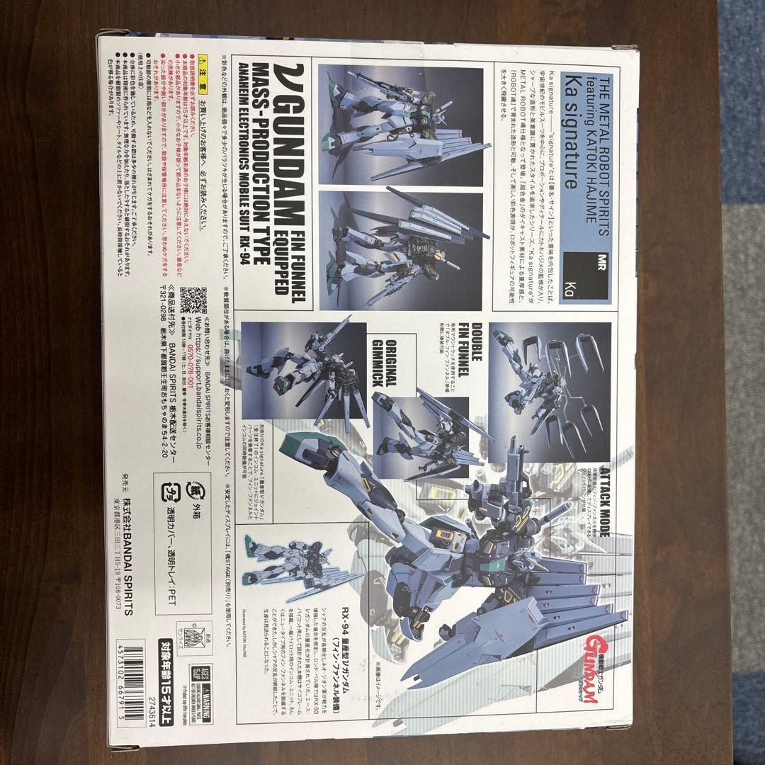 L ROBOT魂　量産型vガンダム　フィンファンネル