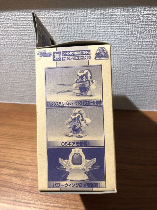 スーパービーダマン ファイティングフェニックス ブラックバージョン