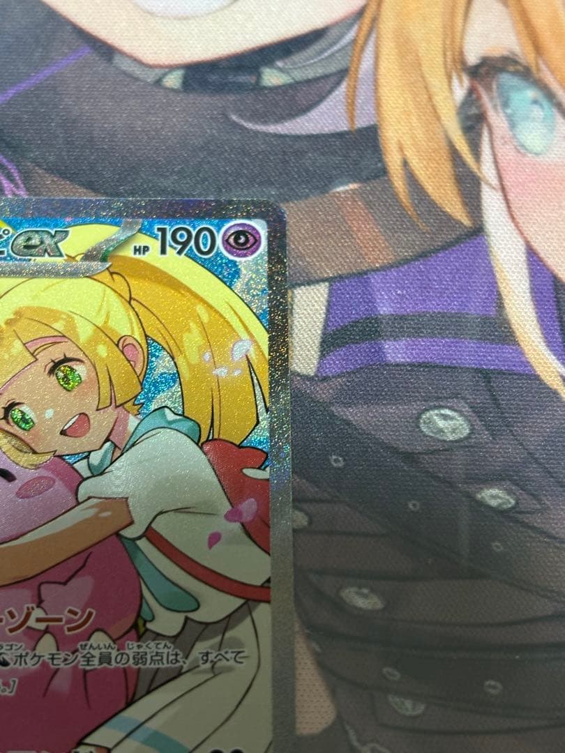 リーリエのピッピex sar スタートデッキ100