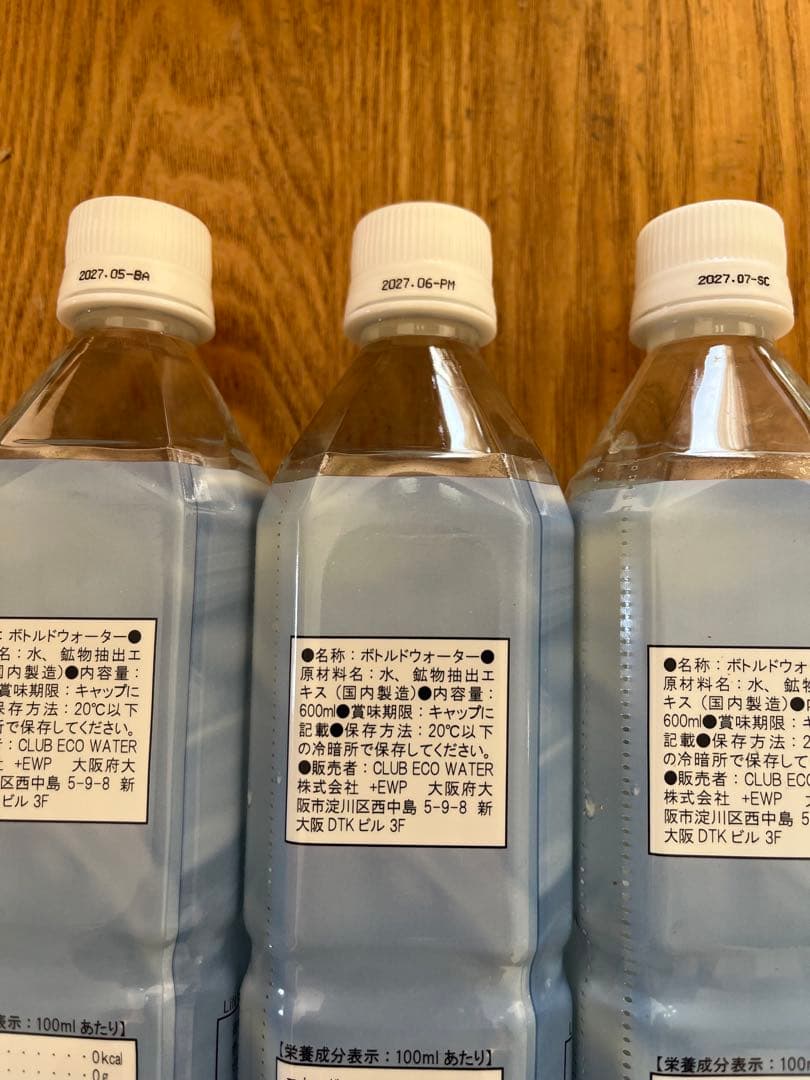 特価‼️クラブエコウォーターポタポタクラブライフエッセンスミネラル