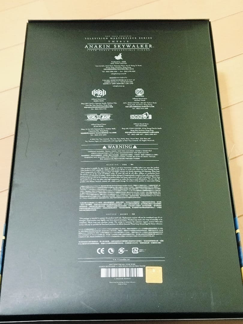 ホットトイズ【テレビ・マスターピース】 『アナキン・スカイウォーカー』