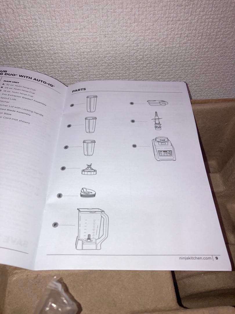 新品　ニンジャ　Ninja Blender DUO ブレンダー　ミキサー