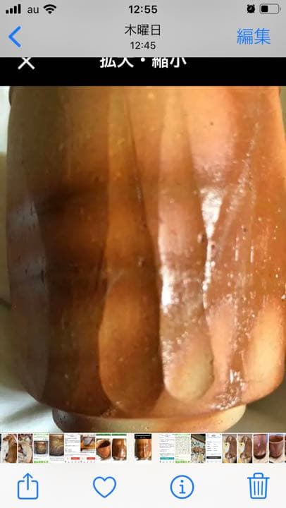 備前焼　有名作家　原田拾六作　緋襷湯呑み他界されましたのでなかなかありません。 備前焼 有名作家 原田拾六作 緋襷湯呑み他界されましたのでなかなか