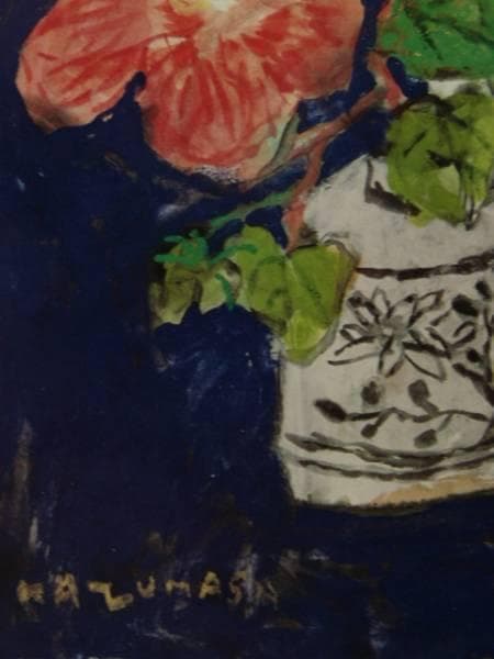 中川一政、ハイビスカス、希少・大判限定画集画、新品高級額装付