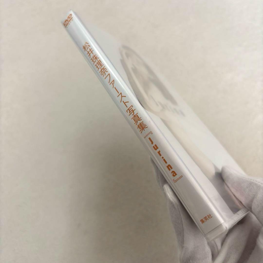 松井珠理奈 Jurina 懸賞当選品 スペシャルDVD 未開封　希少品