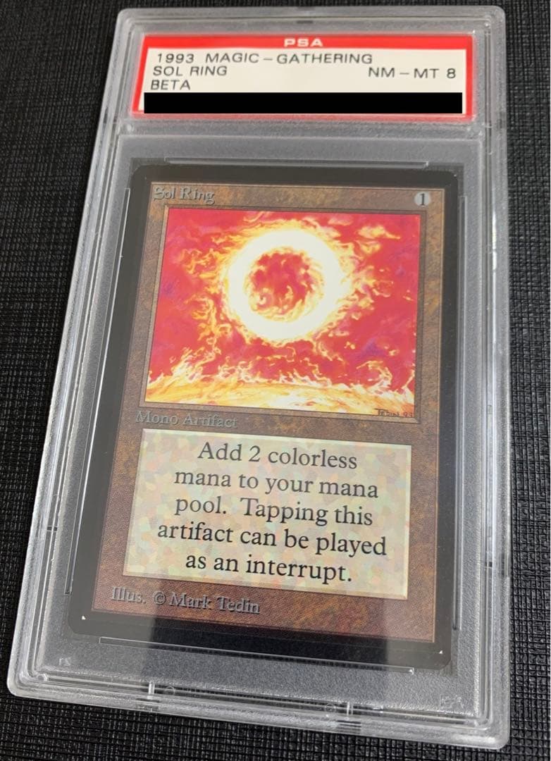 【PSA 8】MTG Sol Ring 太陽の指輪 BETA 美品