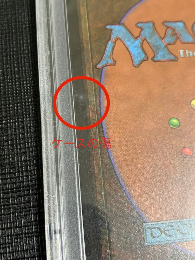 【PSA 8】MTG Sol Ring 太陽の指輪 BETA 美品