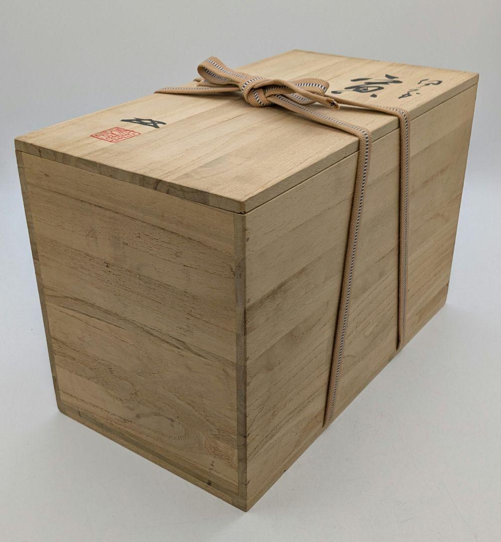 岡山県重要無形文化財 浦上善次 備前焼 寅 共箱共布栞 虎