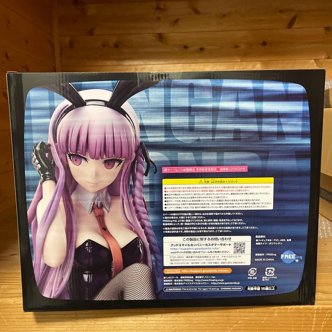 霧切響子 バニーVer. 1/4スケールフィギュア
