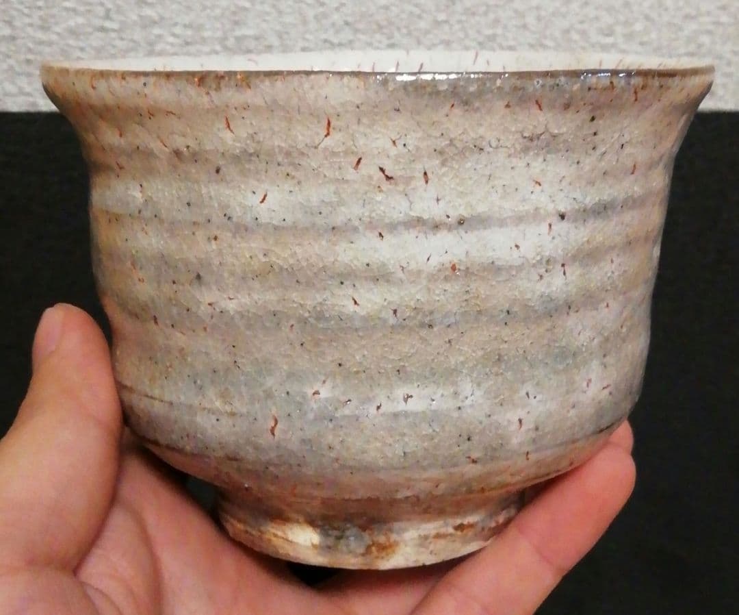 河村喜文作　粉引　窯変　茶碗　共箱　茶道具　略歴付