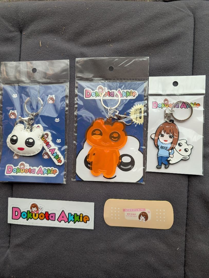 期間限定特価】オトメイト スペシャルメッセージカード 岡崎契セット