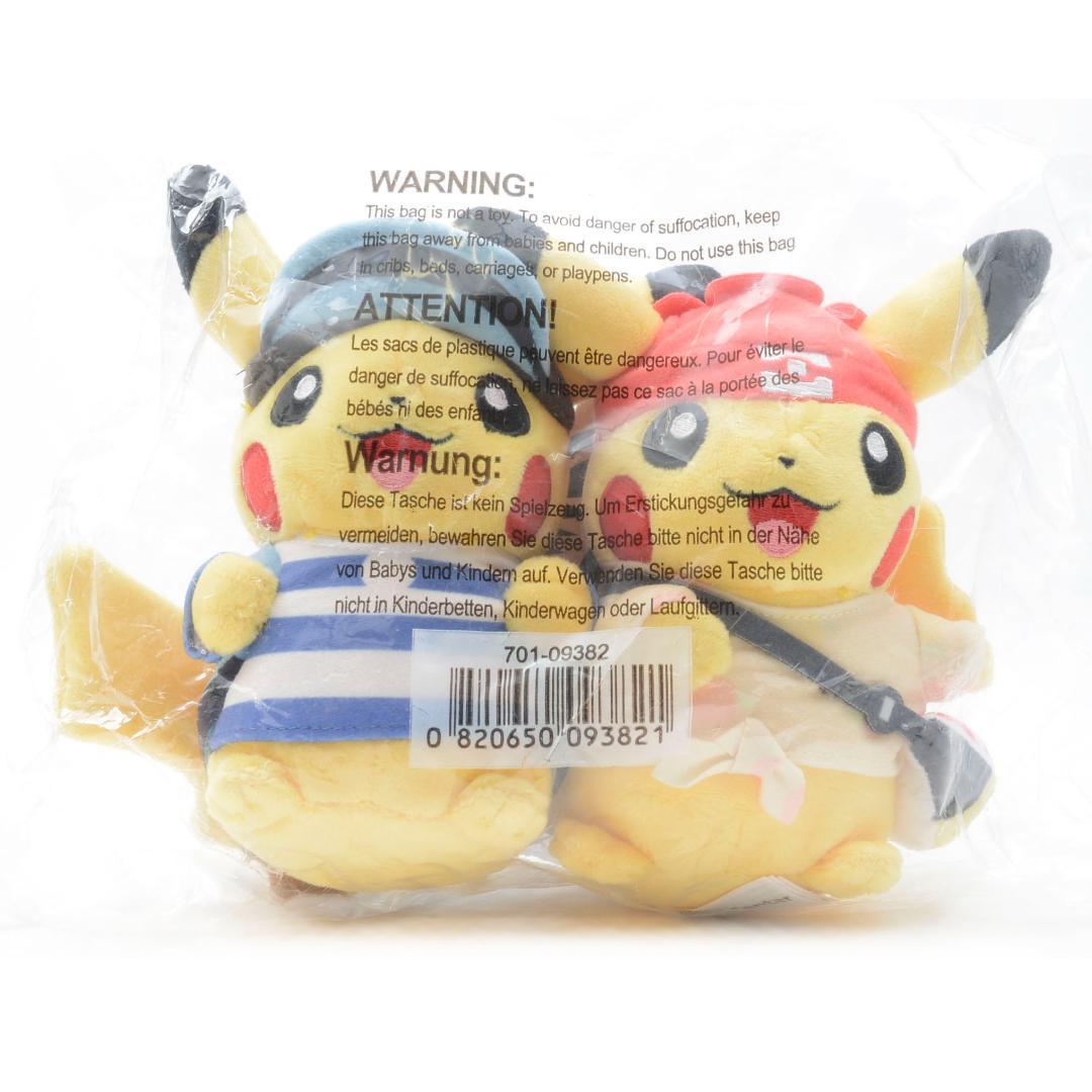 ポケモン ピカチュウ ペアぬいぐるみ 8体セット トレーナー 25周年 アメリカ