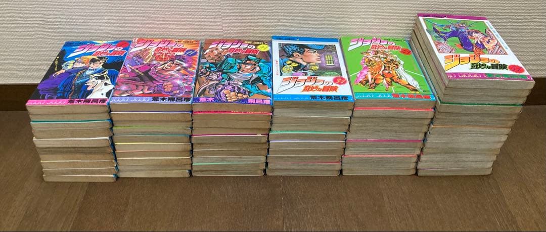 【全初版】ジョジョの奇妙な冒険 全63巻完結セット　荒木飛呂彦