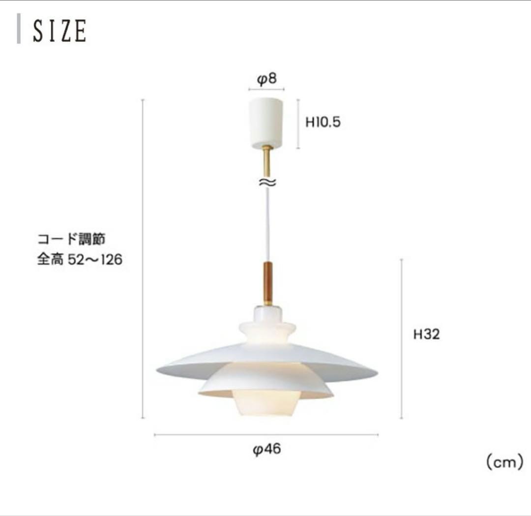 Interform ペンダントライト Blanche ルームライト 美品 北欧 インター