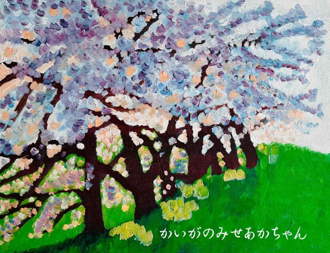 32×41㎝「朝の桜２」油彩・原画・F6