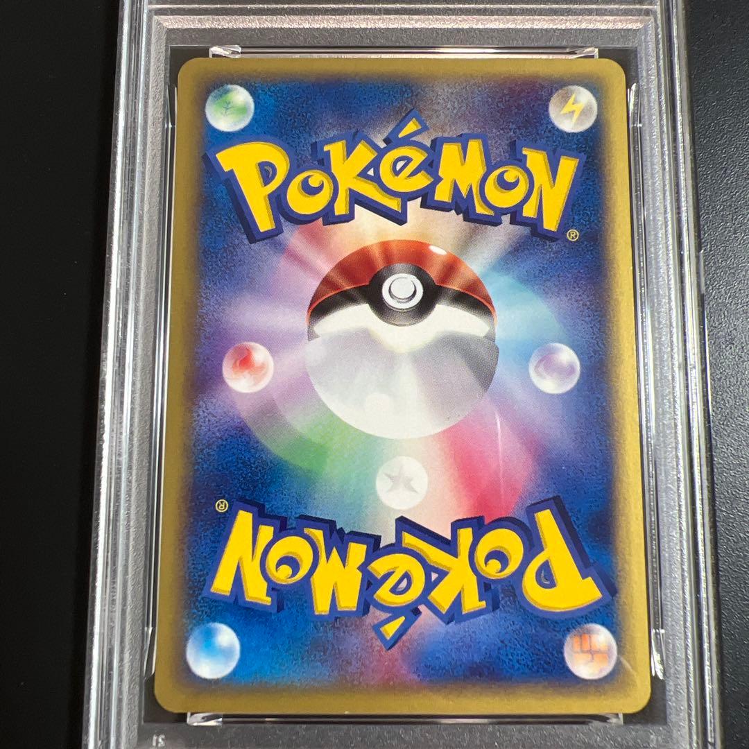 【PSA9】ポケモンカードｅ　サンダー♡ファイヤー　ノンキラ２枚セット