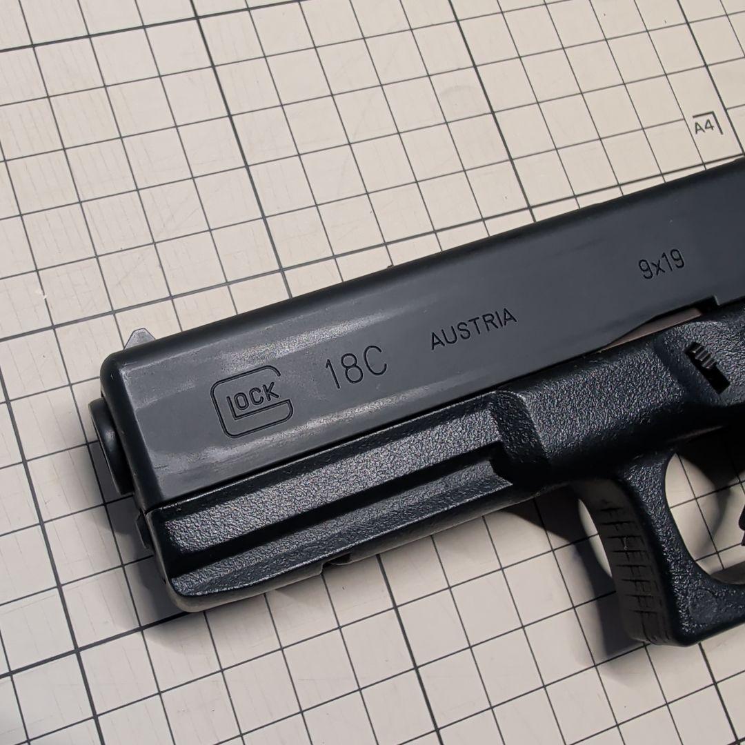 東京マルイ　GLOCK18C　ガスブローバック