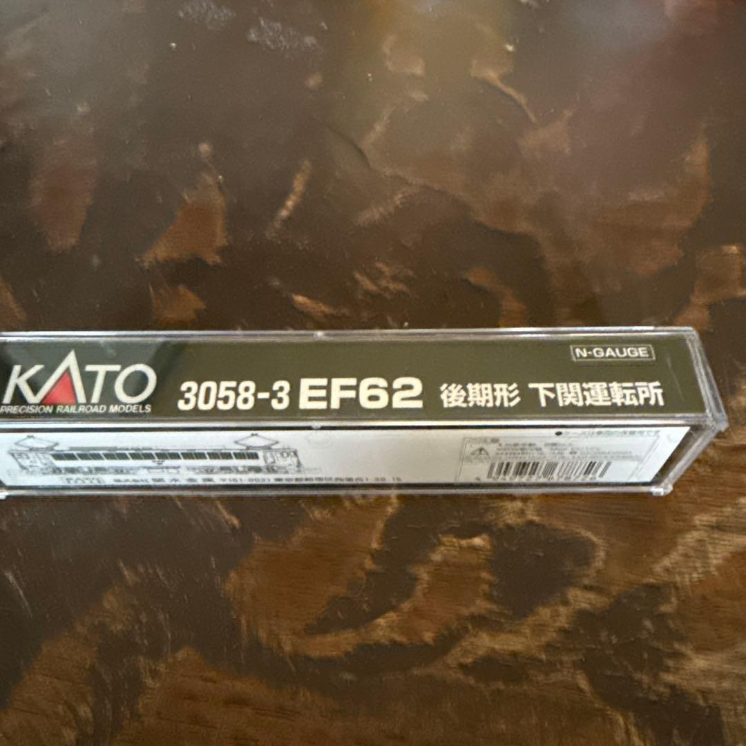 KATO EF62 Nゲージ 鉄道模型 3058-3