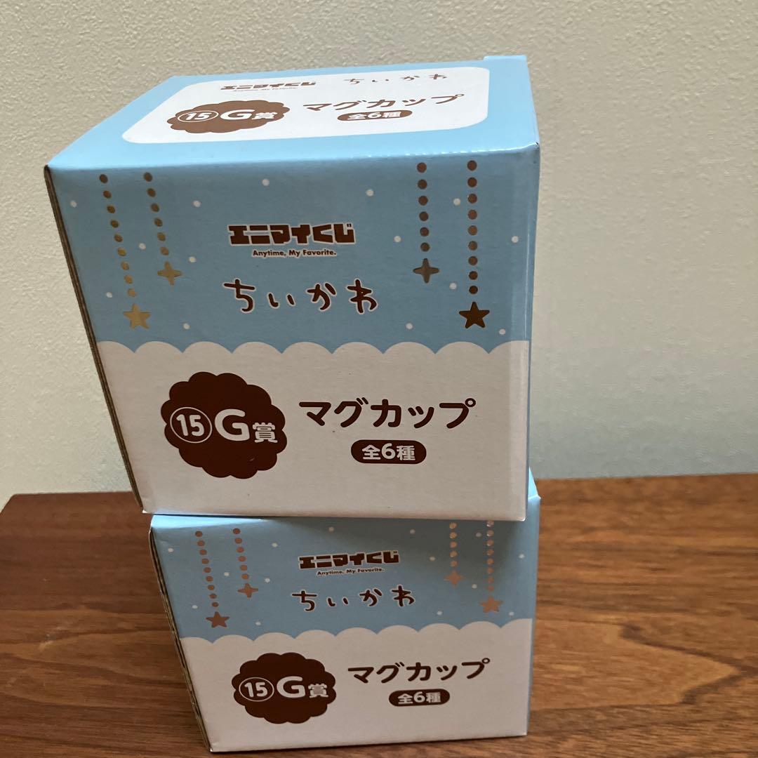 ちいかわ　エニマイくじ　ラスト賞　ぬいぐるみ他まとめて