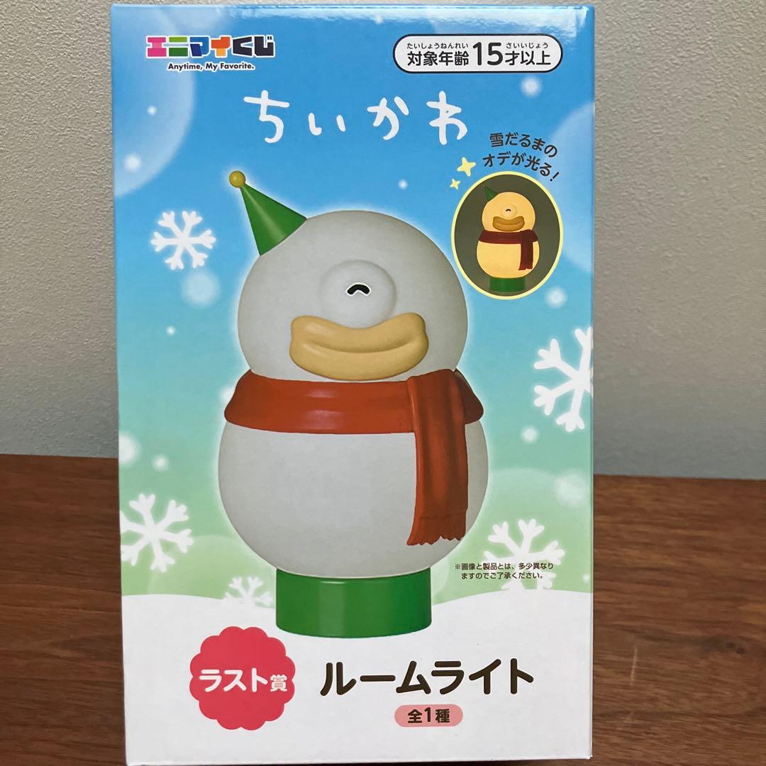 ちいかわ　エニマイくじ　ラスト賞　ぬいぐるみ他まとめて