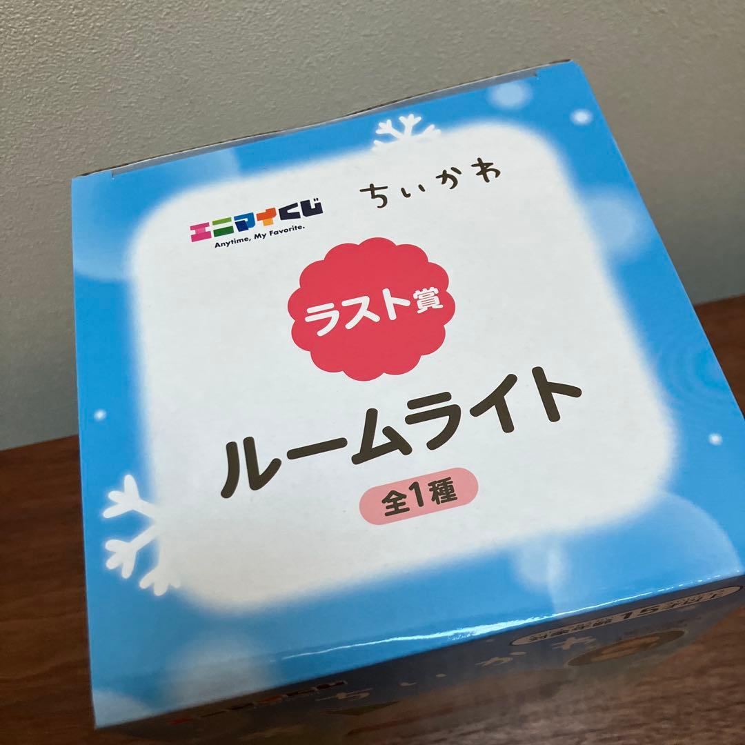 ちいかわ　エニマイくじ　ラスト賞　ぬいぐるみ他まとめて