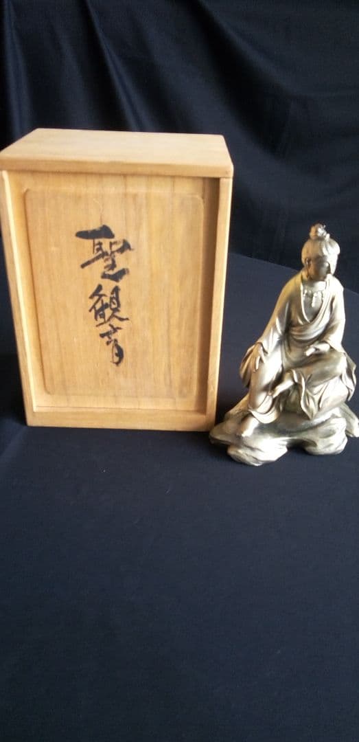 高村光雲原型、聖観音坐像 約18cm 高村光雲原型、聖観音坐像 約18cm