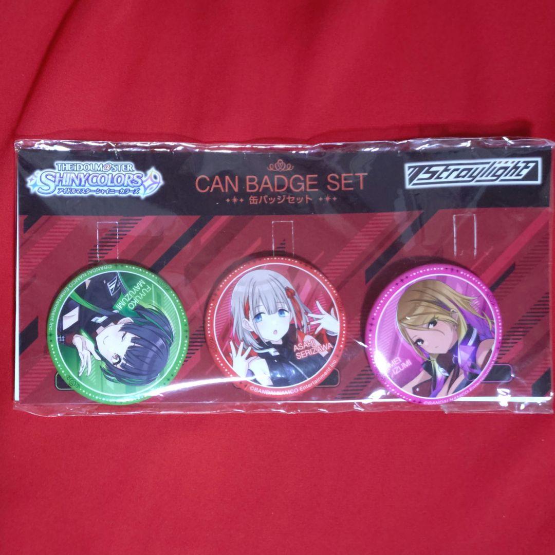 ストレイライト缶バッジセット 文豪ストレイドッグス ホログラムビッグ缶バッジセット 第5シーズン